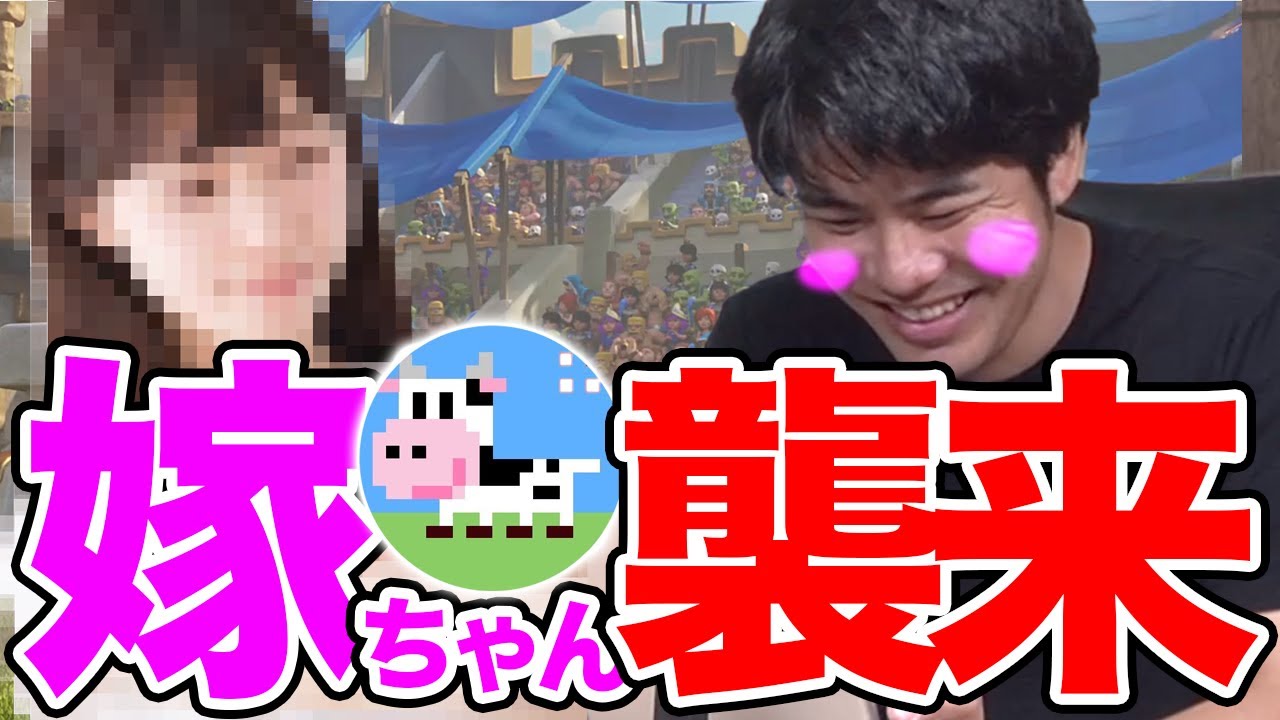 【クラロワ】撮影してたら嫁が乱入してきました。【ドズぼん】